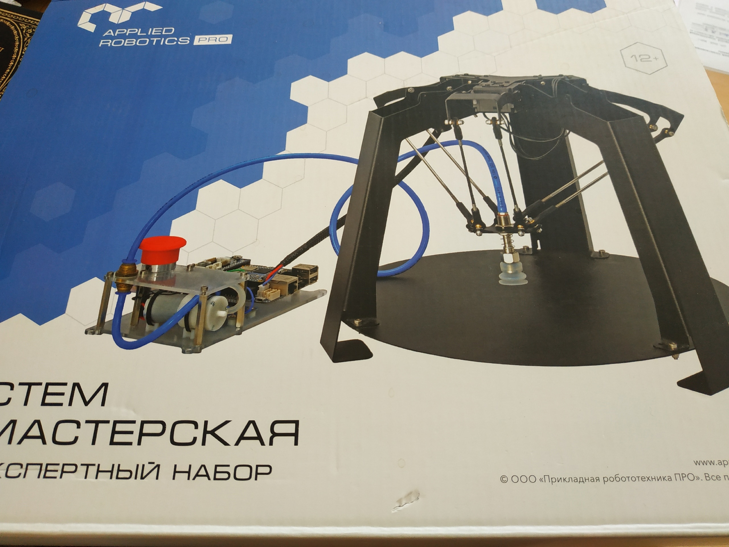 Экспертный набор &amp;quot; Стем мастерская&amp;quot;