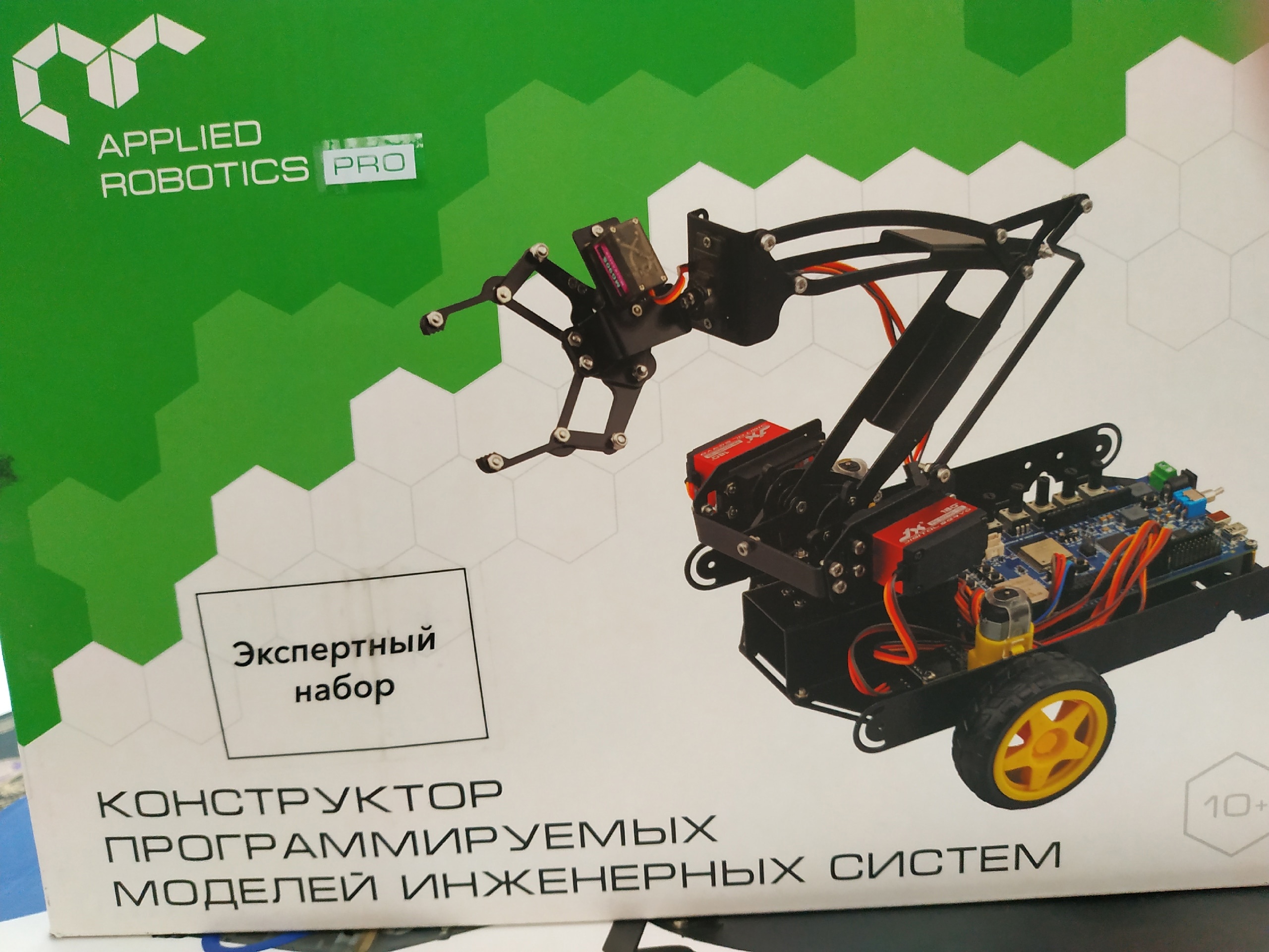 Конструктор программируемых моделей инженерных систем